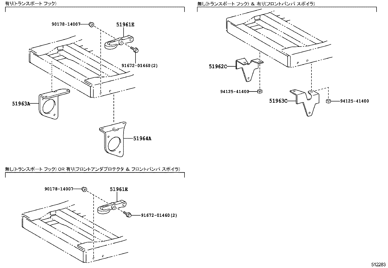 Figure 512283