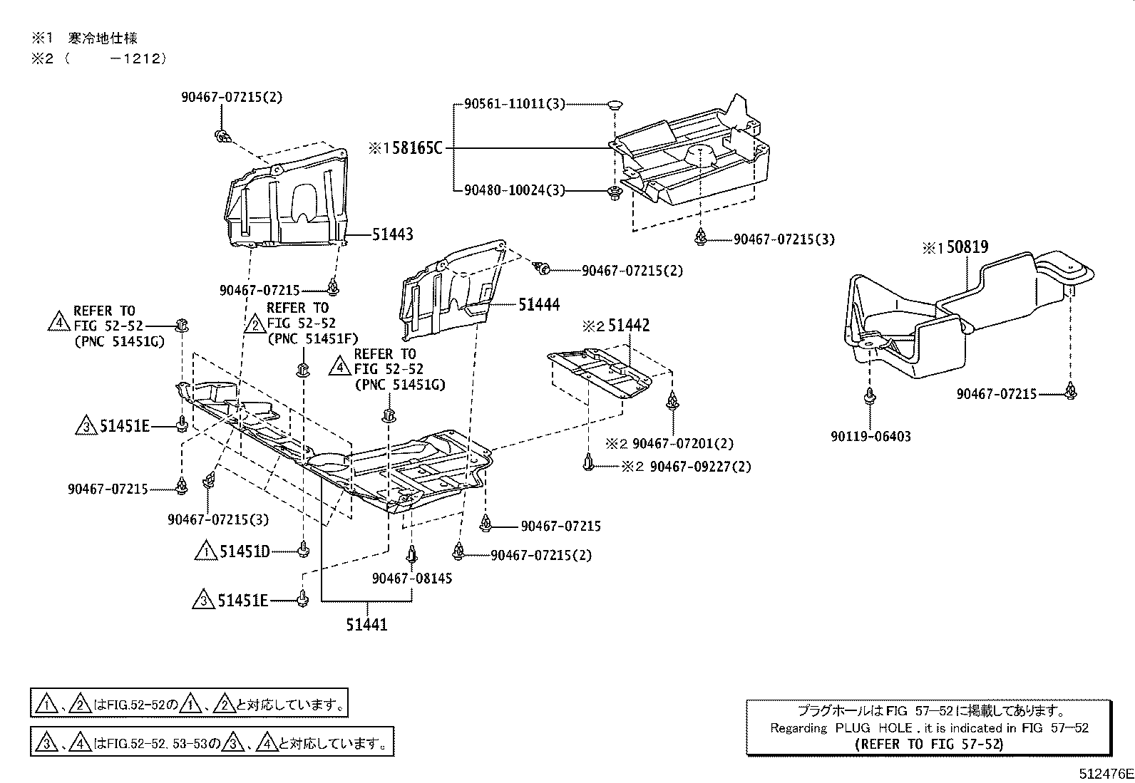 Figure 512476E