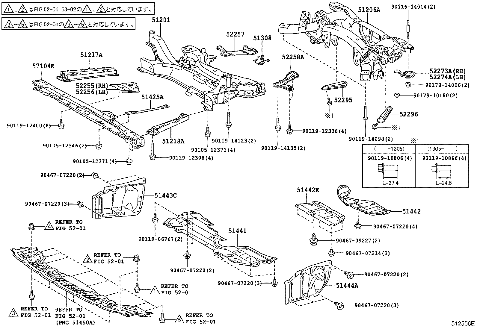 Figure 512556E