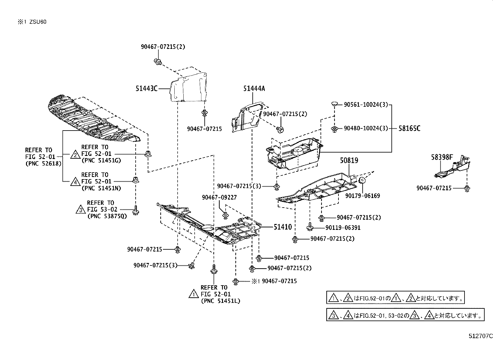 Figure 512707C