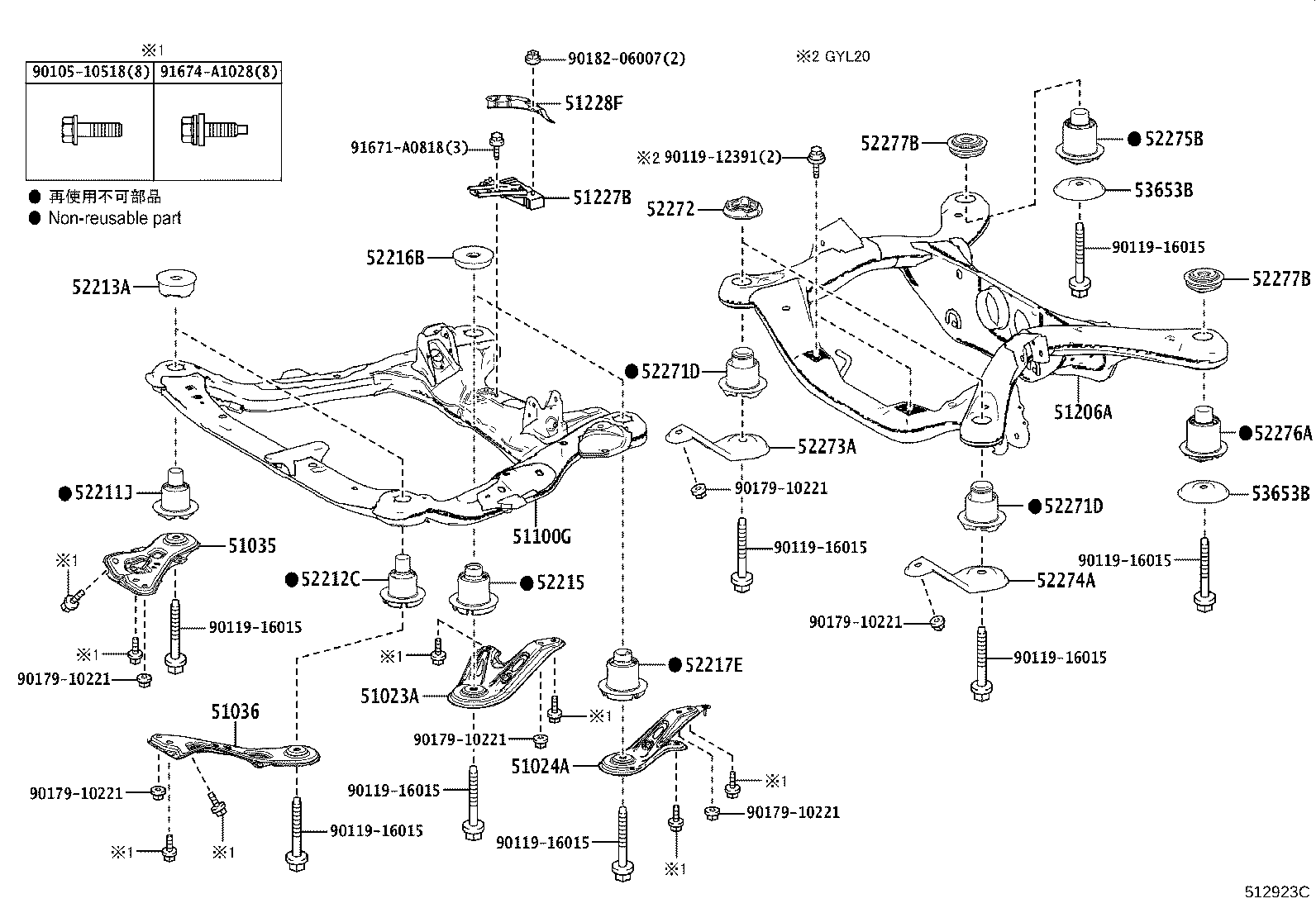 Figure 512923C