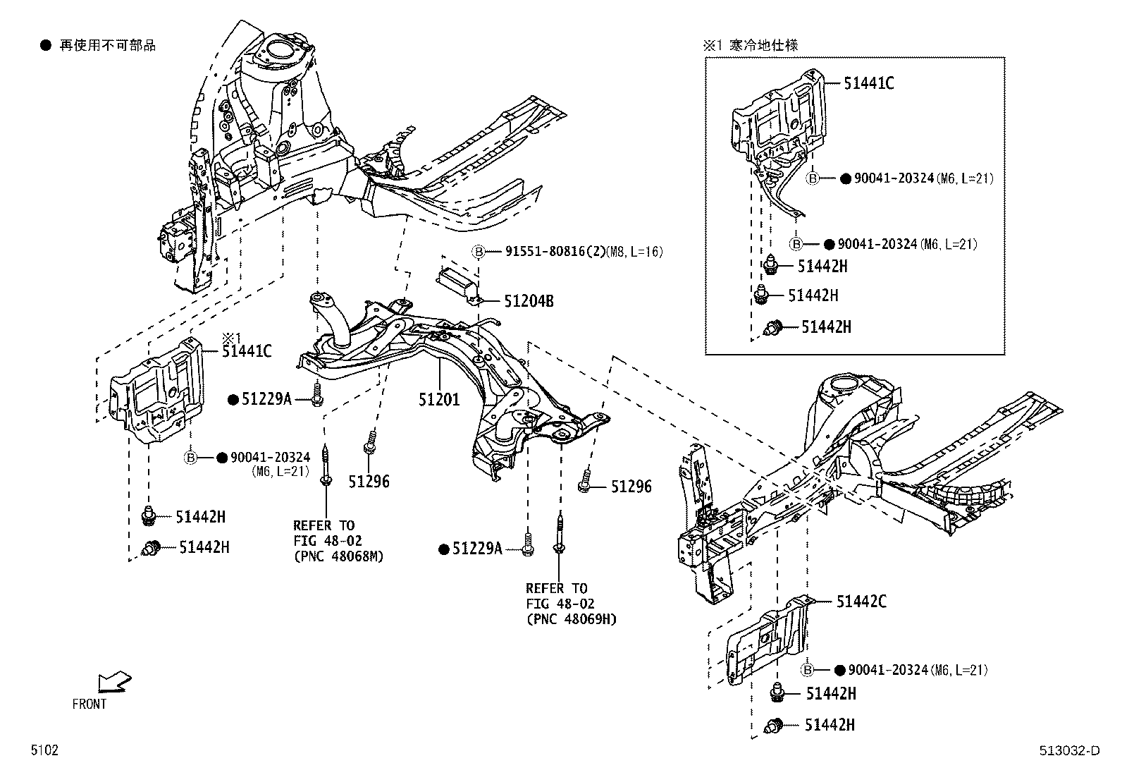 Figure 513032D