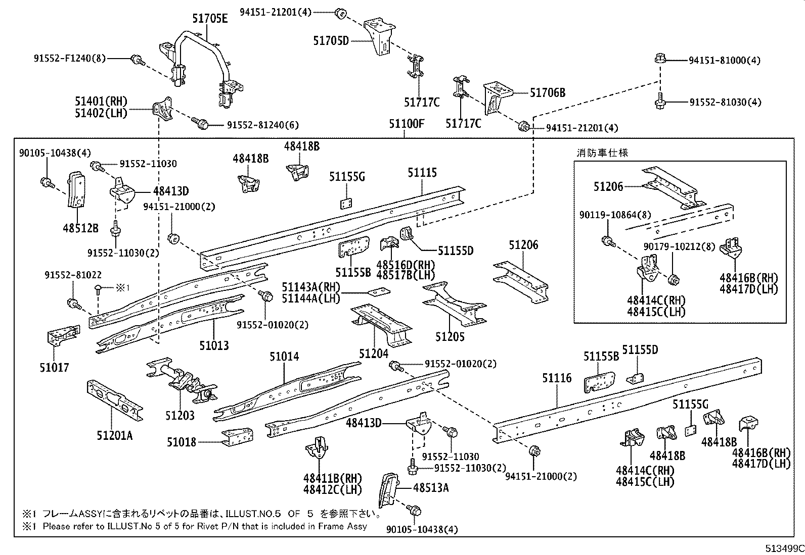 Figure 513499C