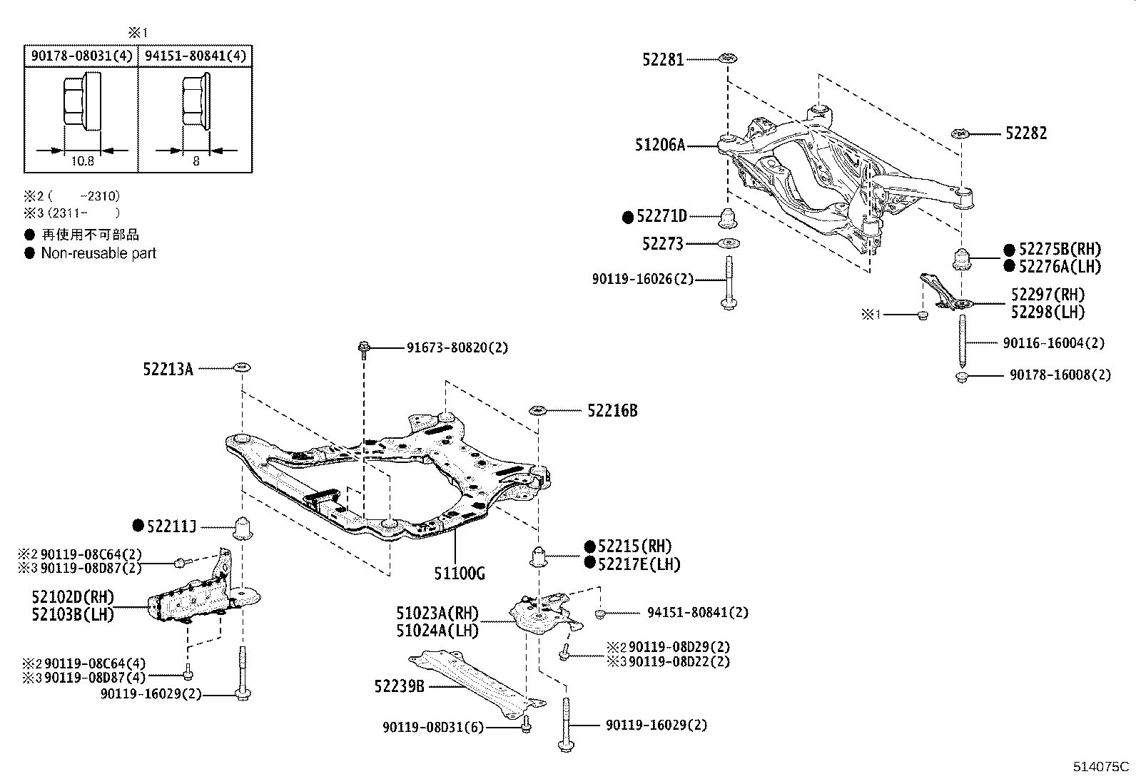 Figure 514075C