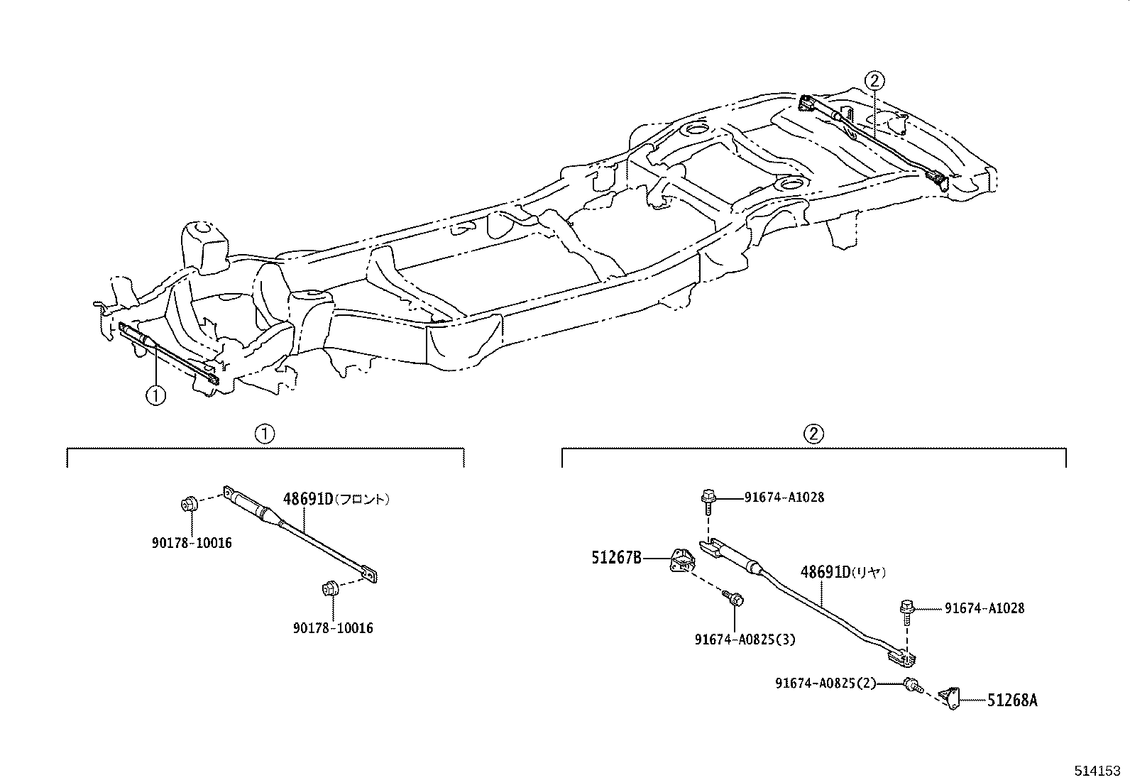 Exploded illustration 514153