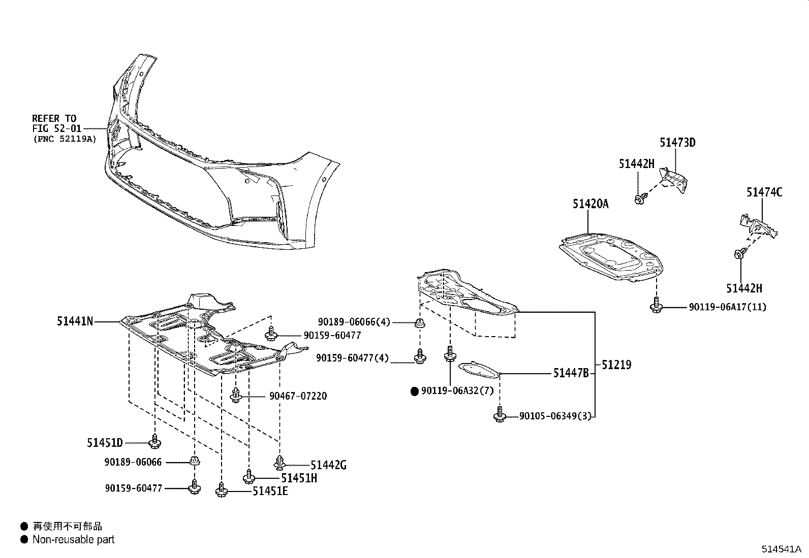 Exploded illustration 514541A