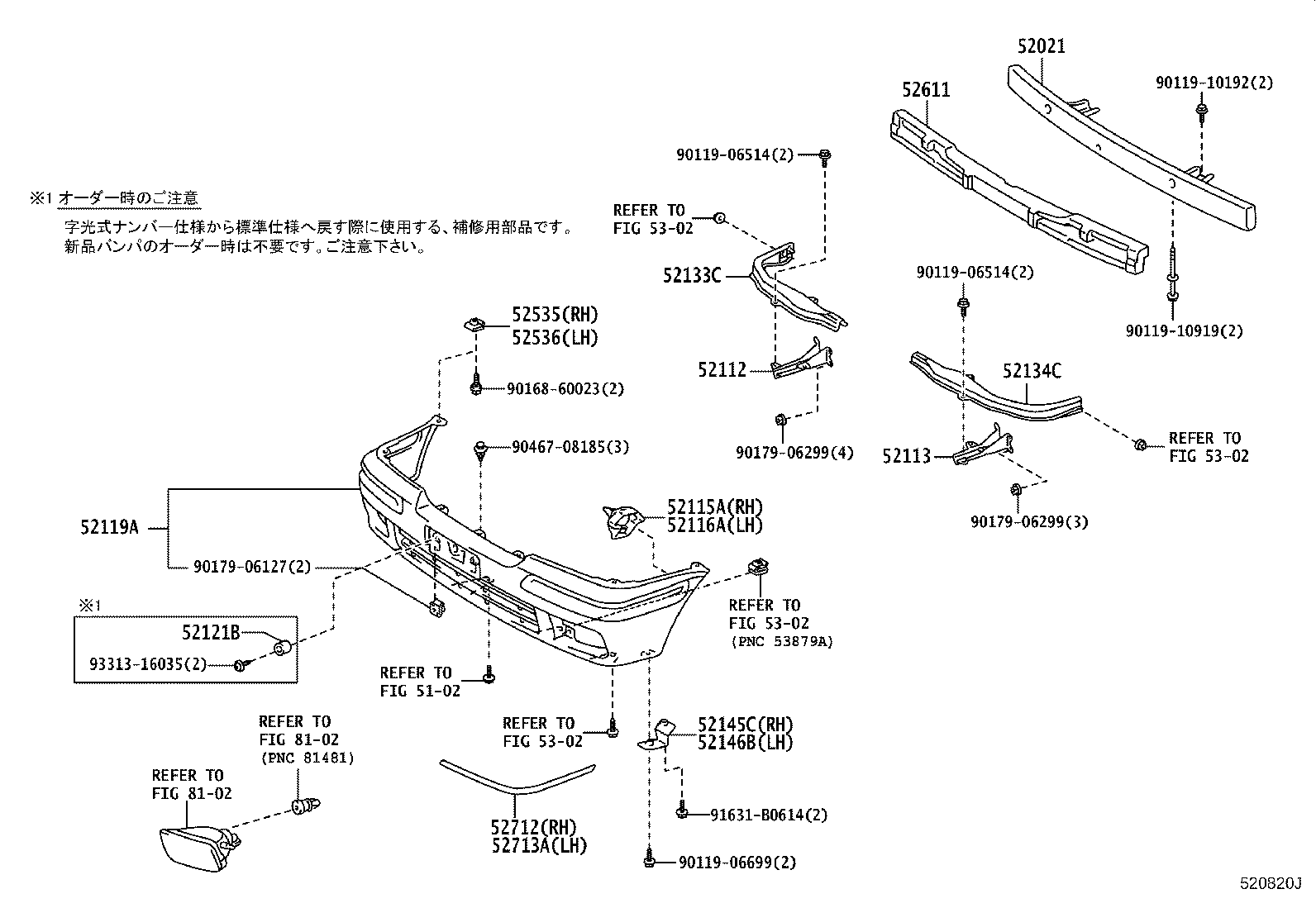 Figure 520820J