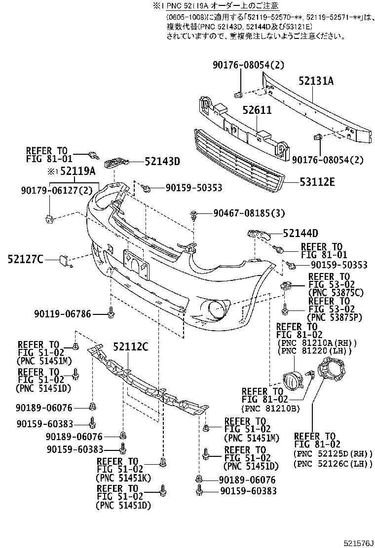Figure 521576J