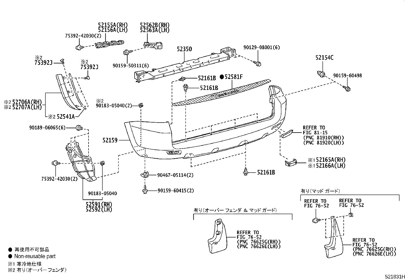 Figure 521831H