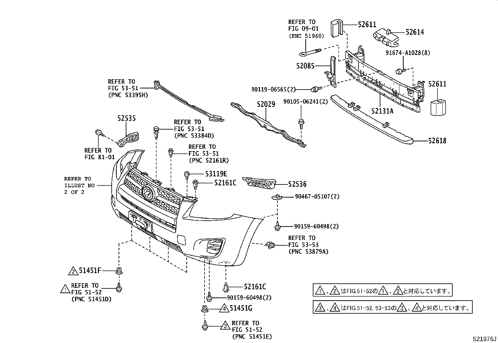 Figure 521976J