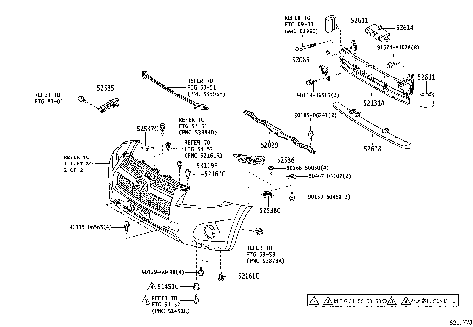Figure 521977J