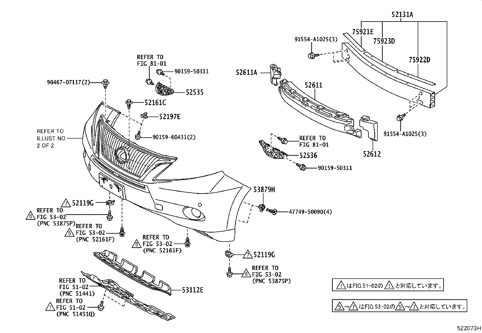 Figure 522073H