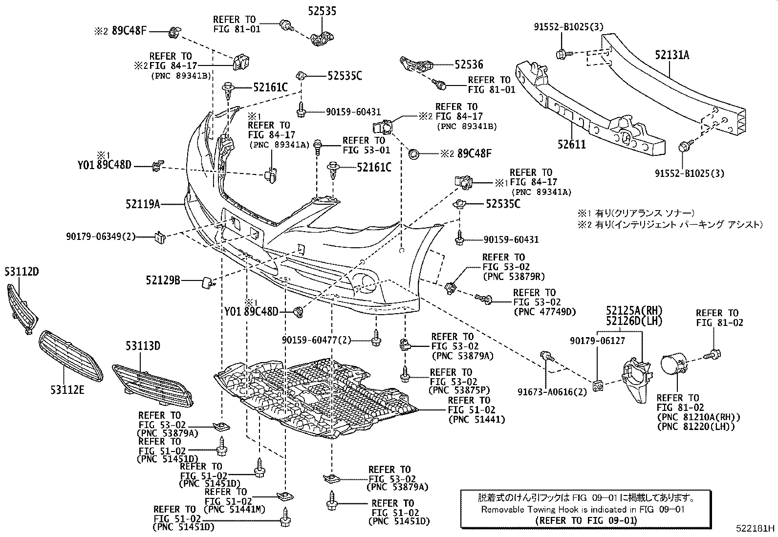 Figure 522181H
