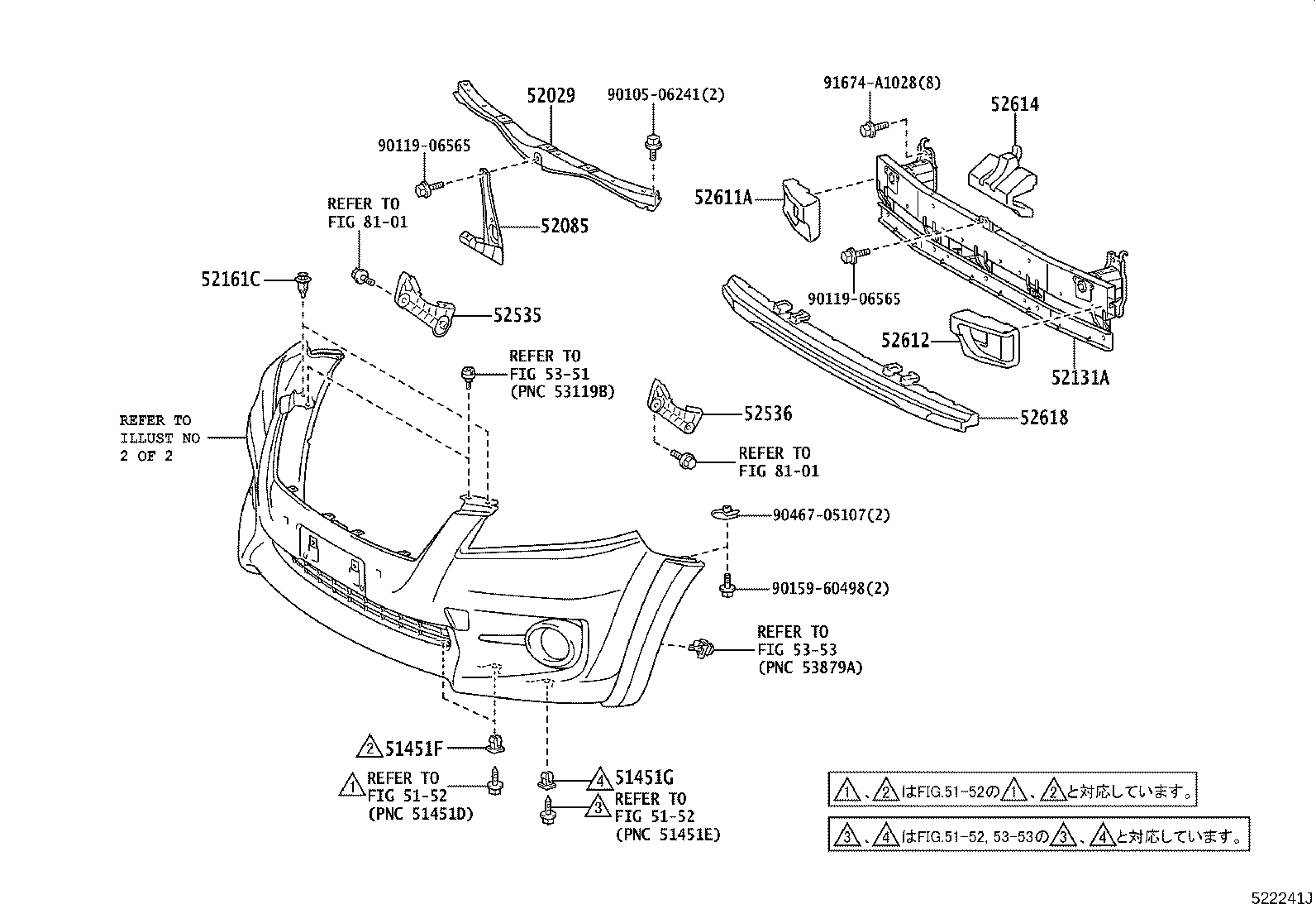 Figure 522241J