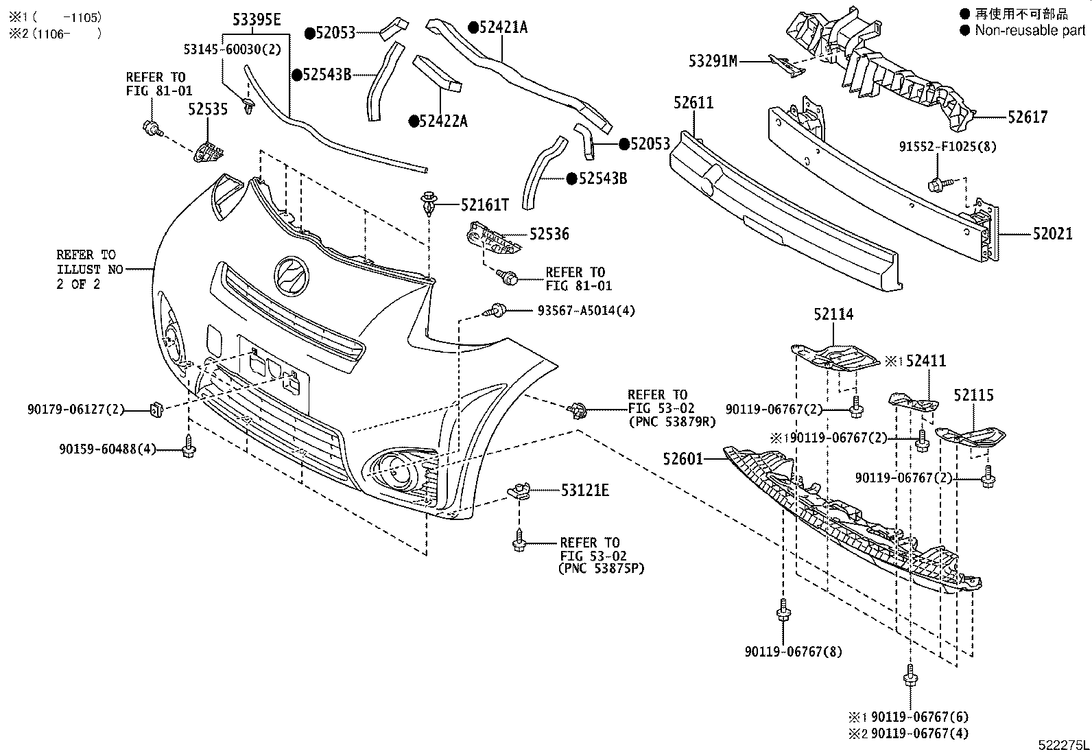 Figure 522275L