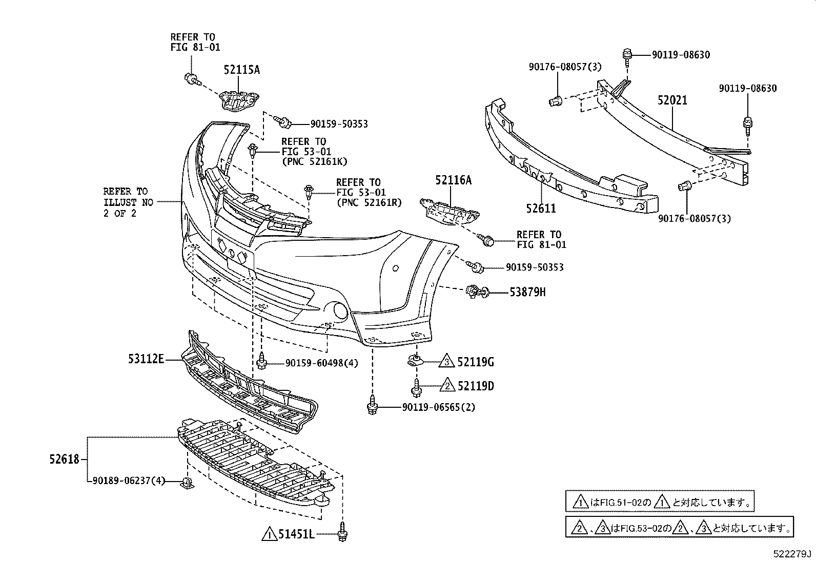 Figure 522279J