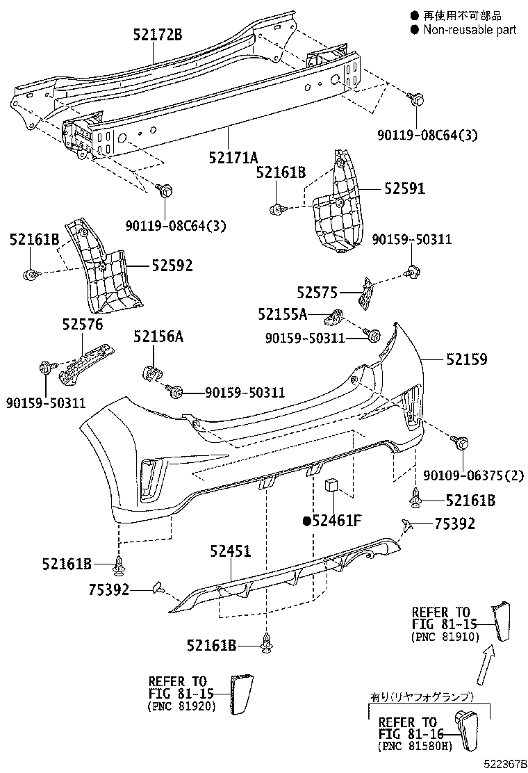 Figure 522367B