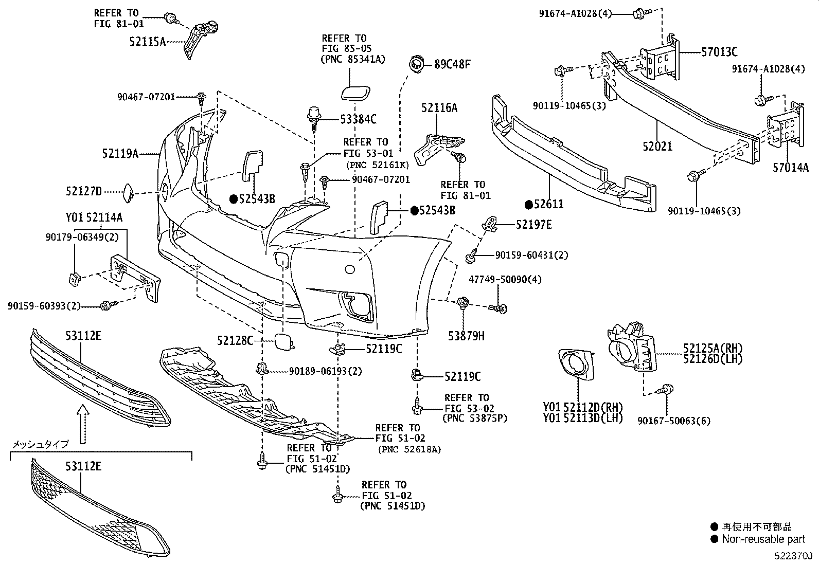 Figure 522370J