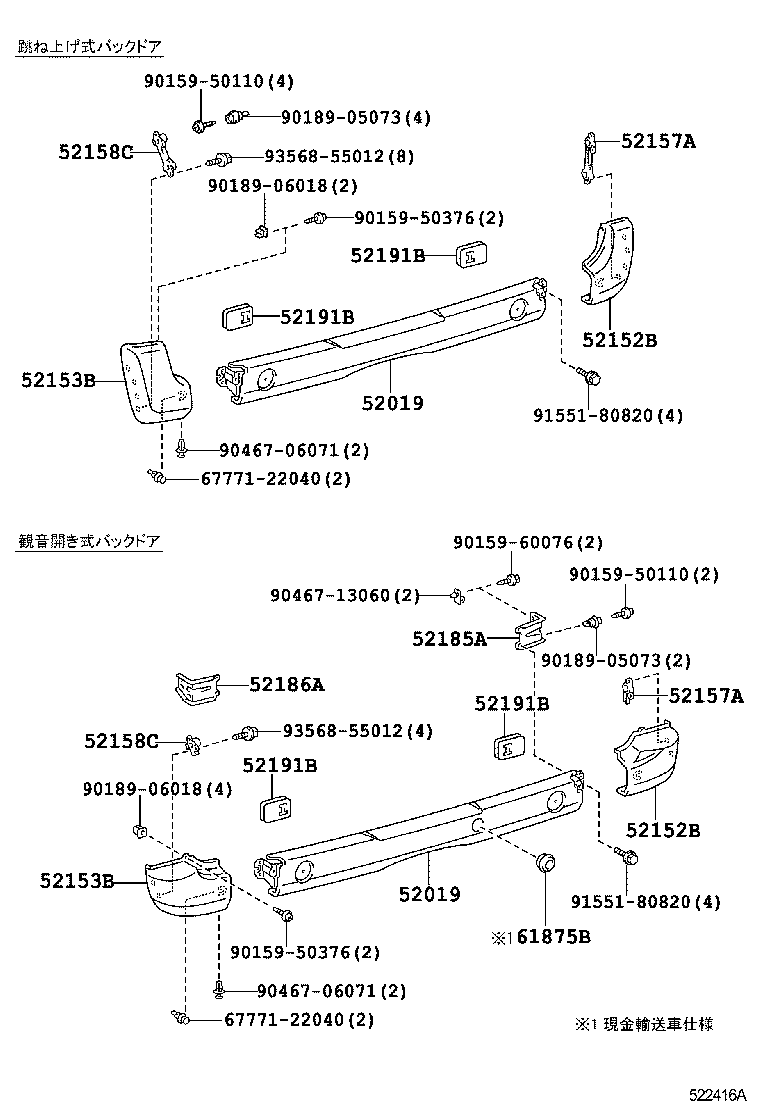Figure 522416A