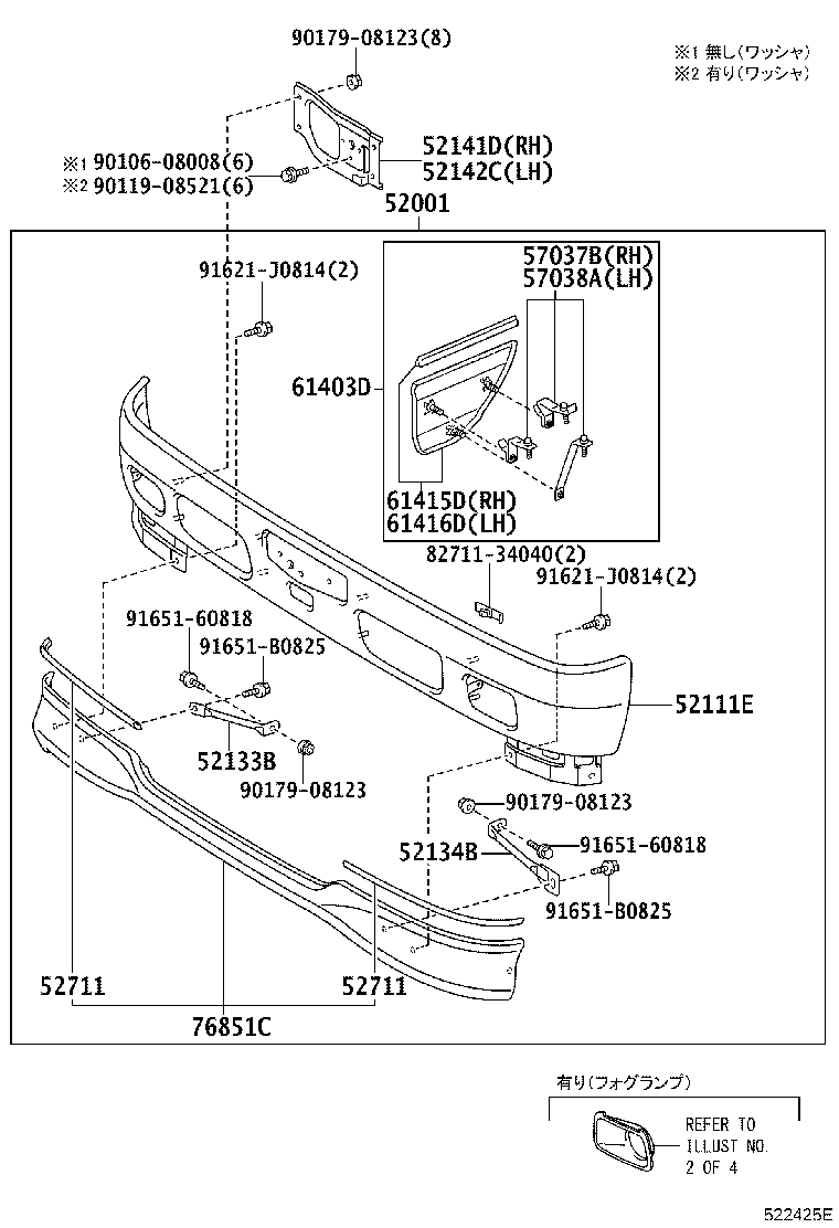 Figure 522425E