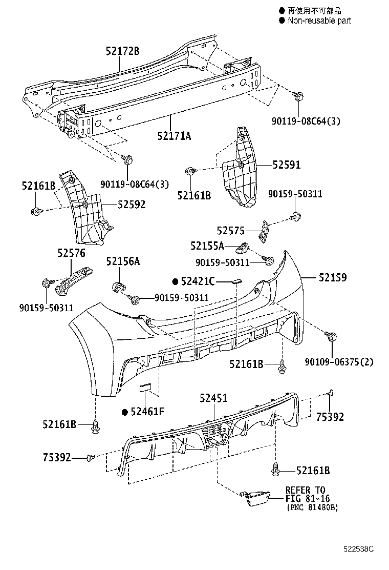 Figure 522538C