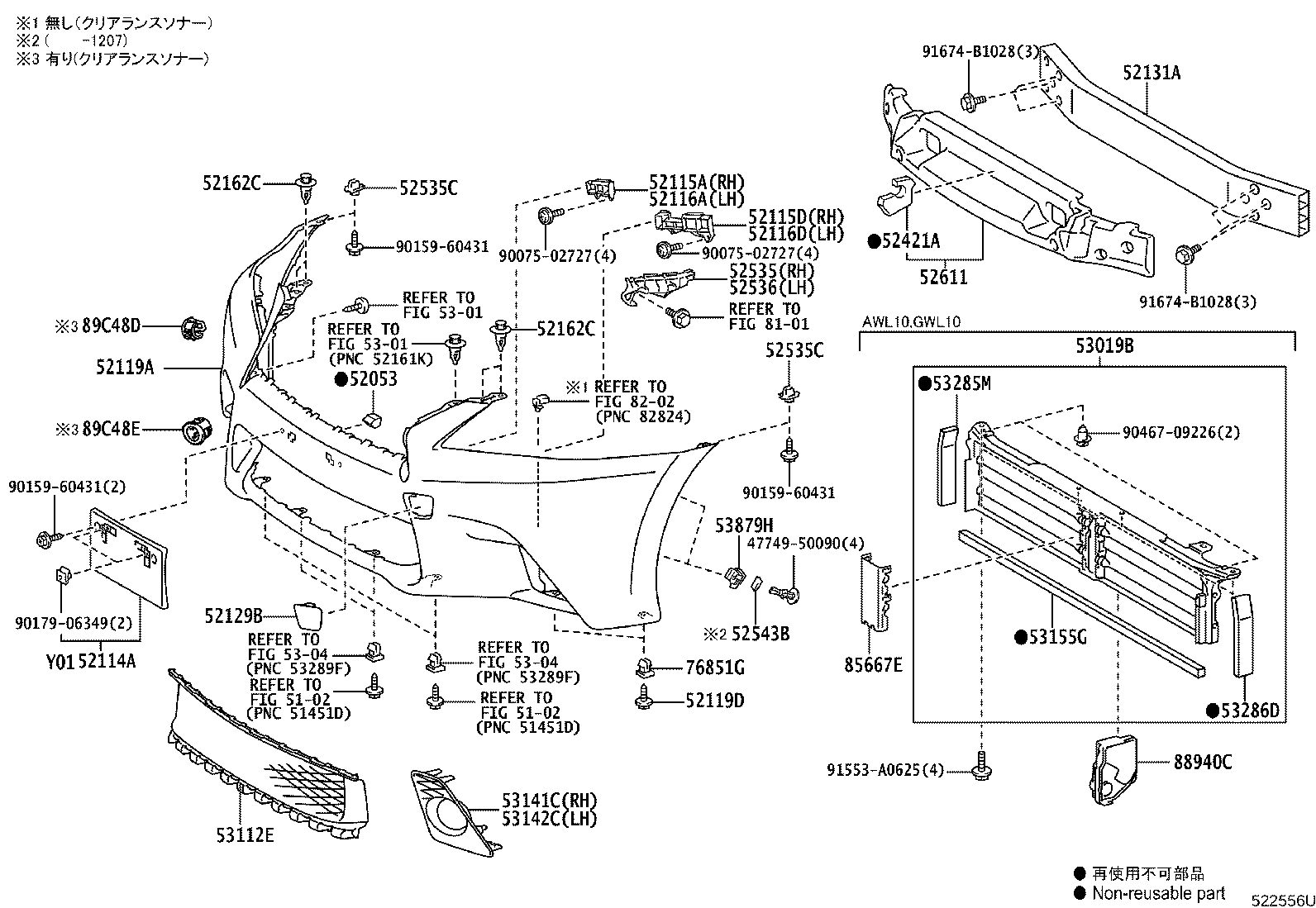 Figure 522556U