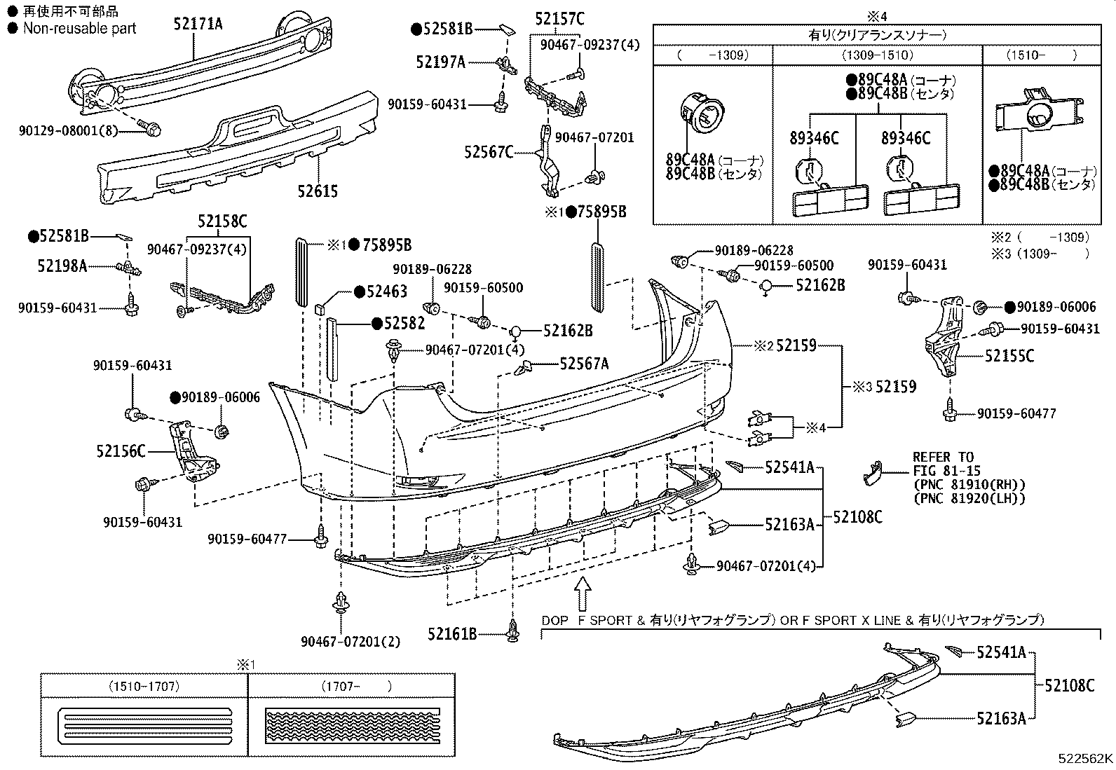 Figure 522562K