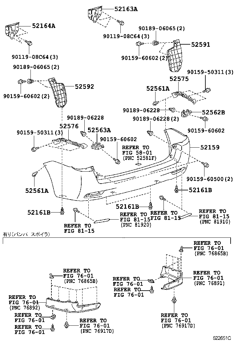 Figure 522651C