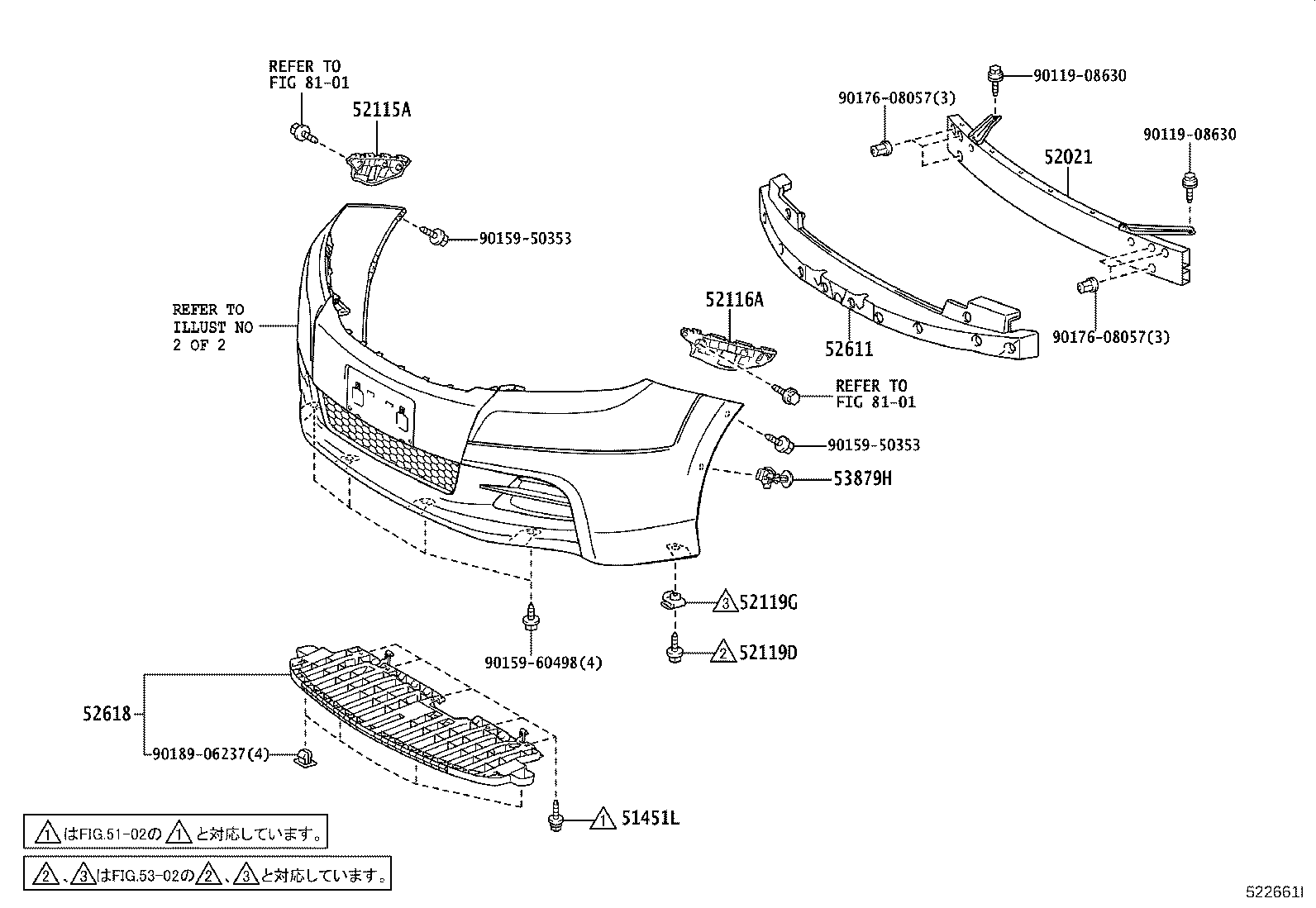 Figure 522661I