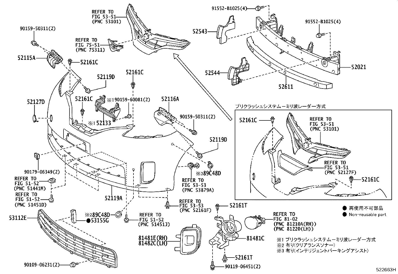Figure 522663H