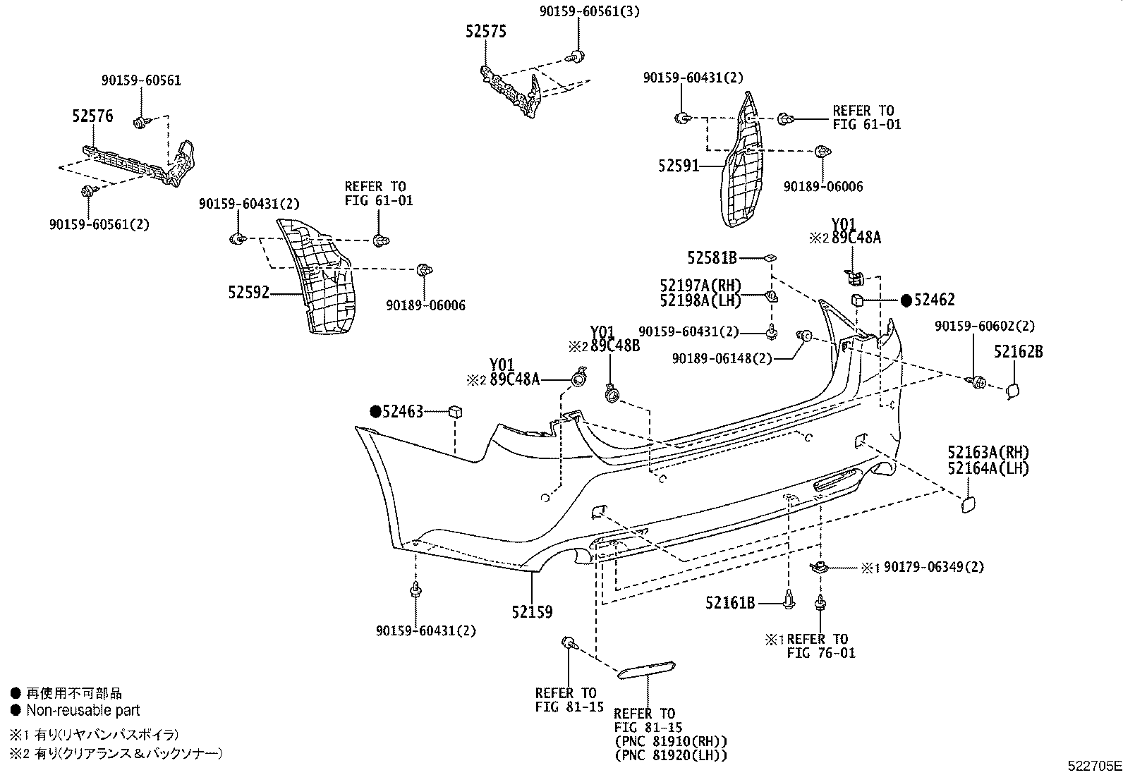 Figure 522705E