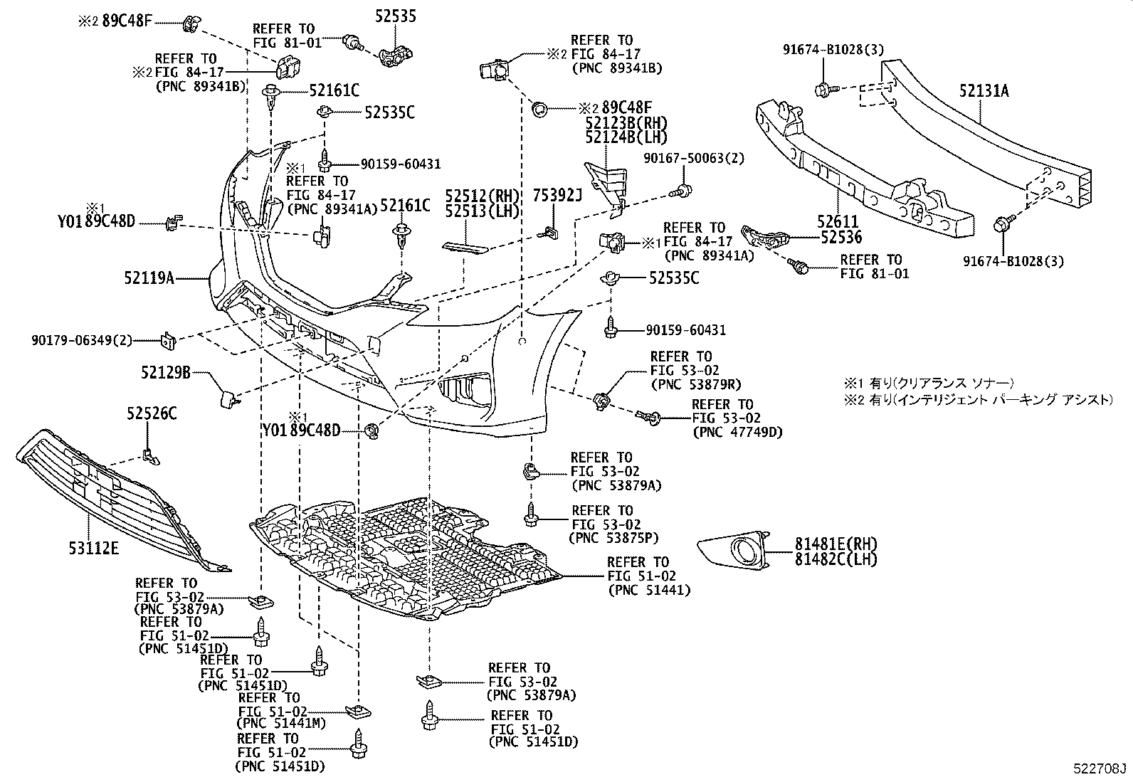 Figure 522708J