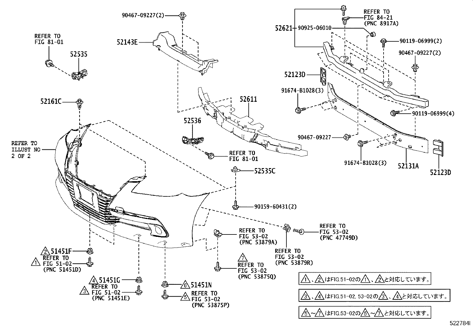 Figure 522784I