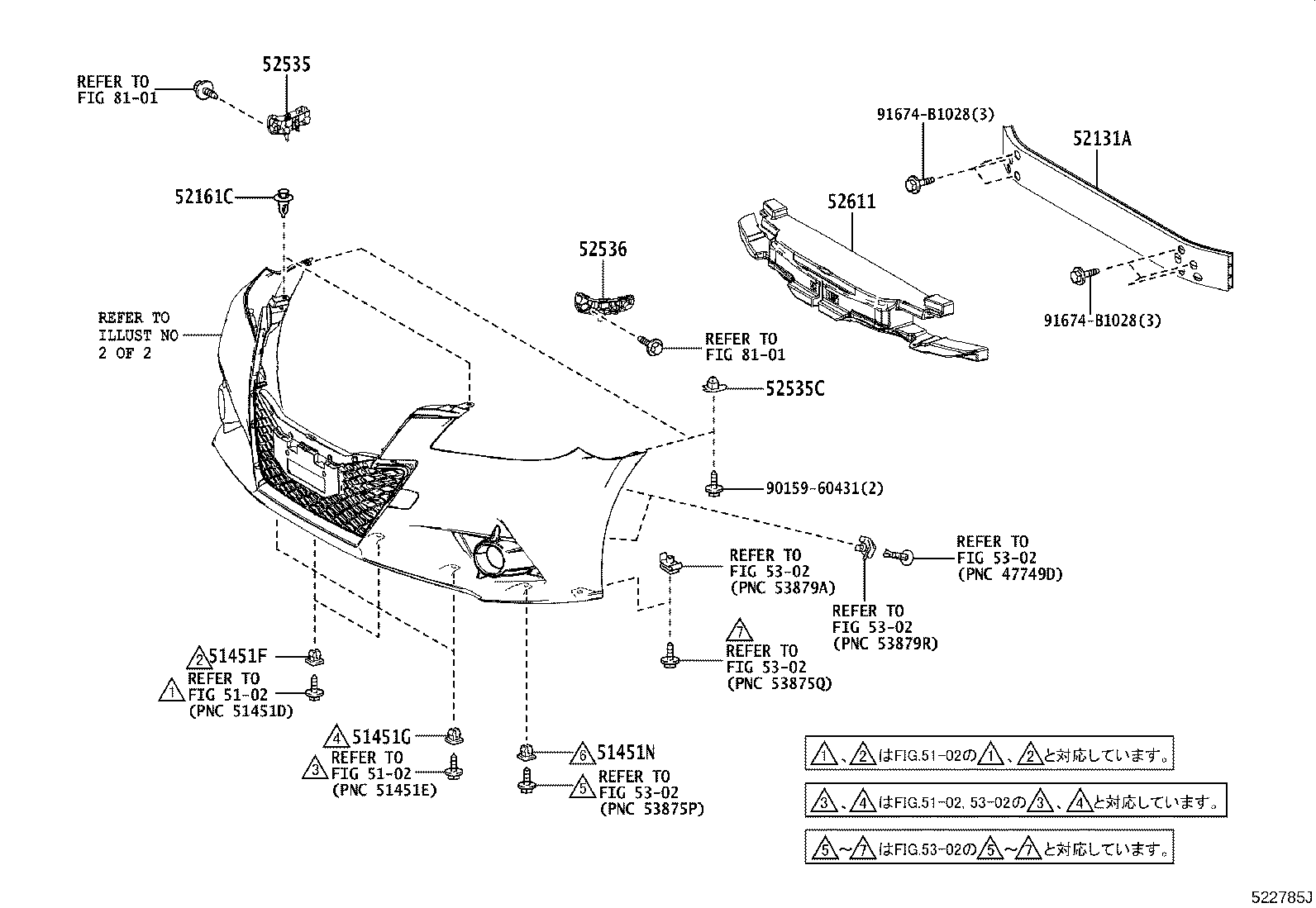 Figure 522785J