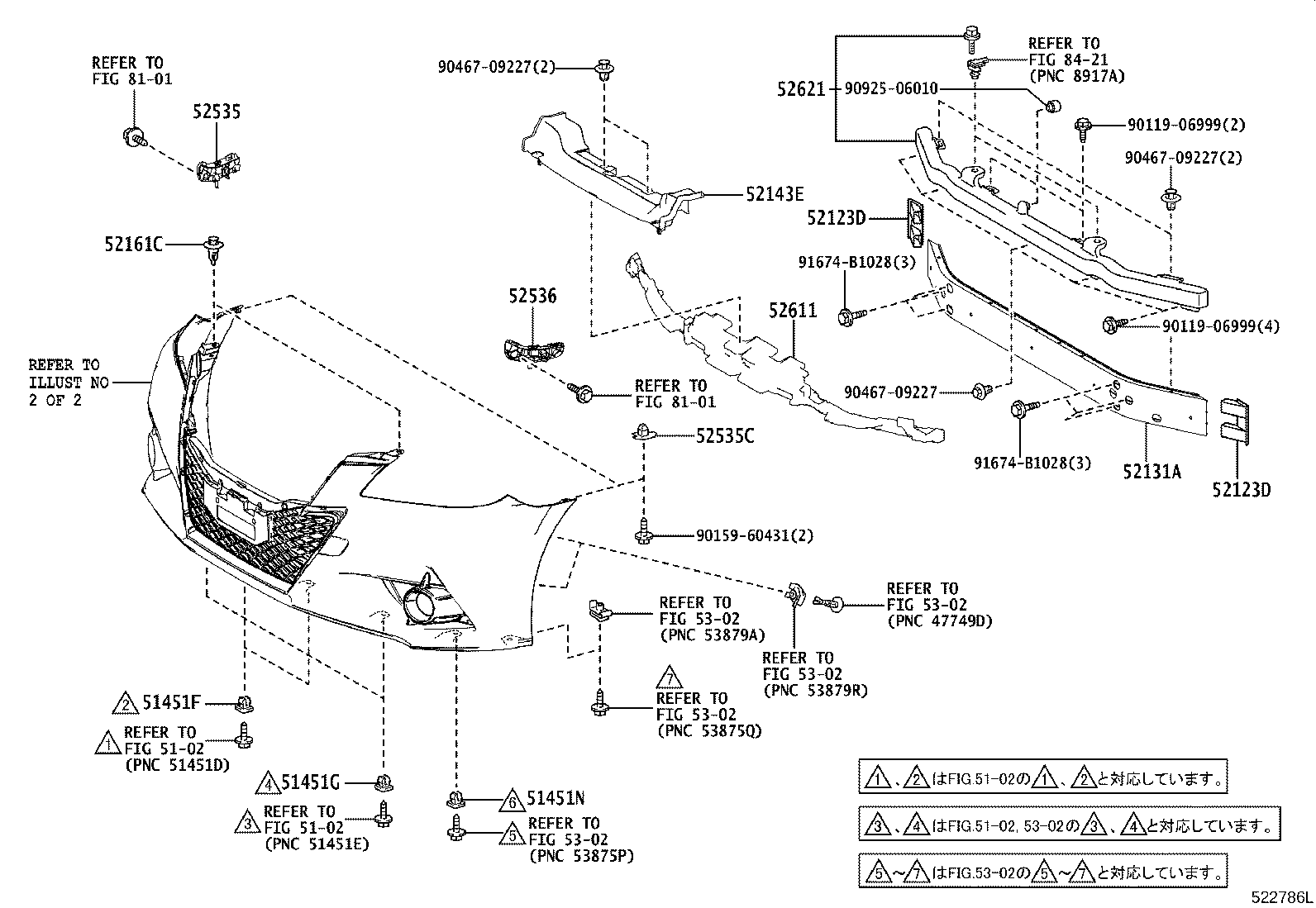 Figure 522786L