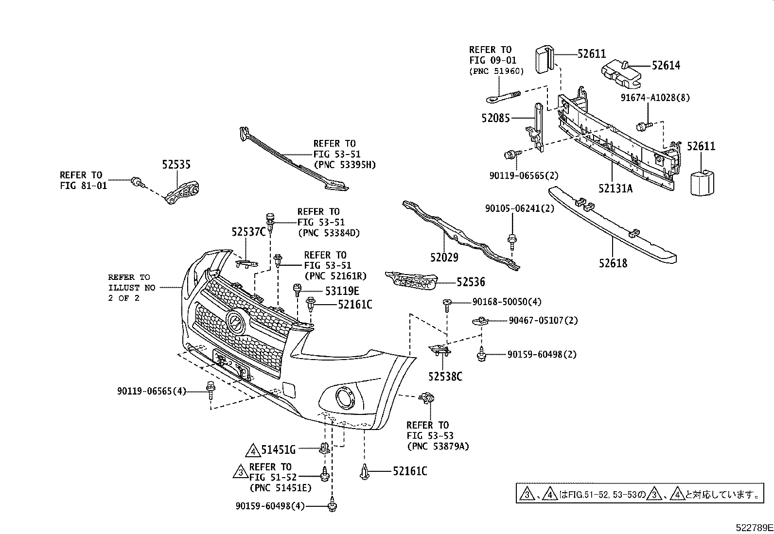 Figure 522789E