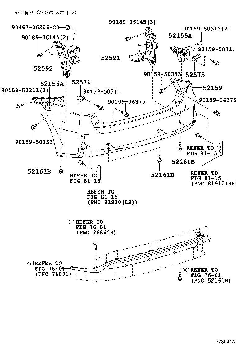 Figure 523041A