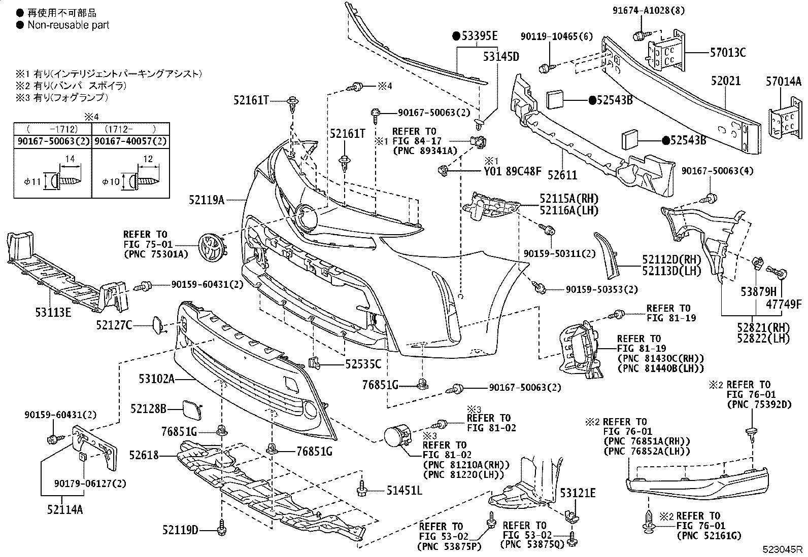 Figure 523045R