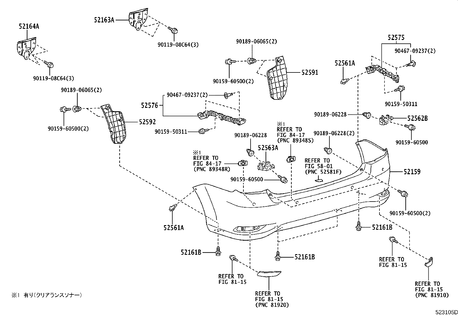 Figure 523105D