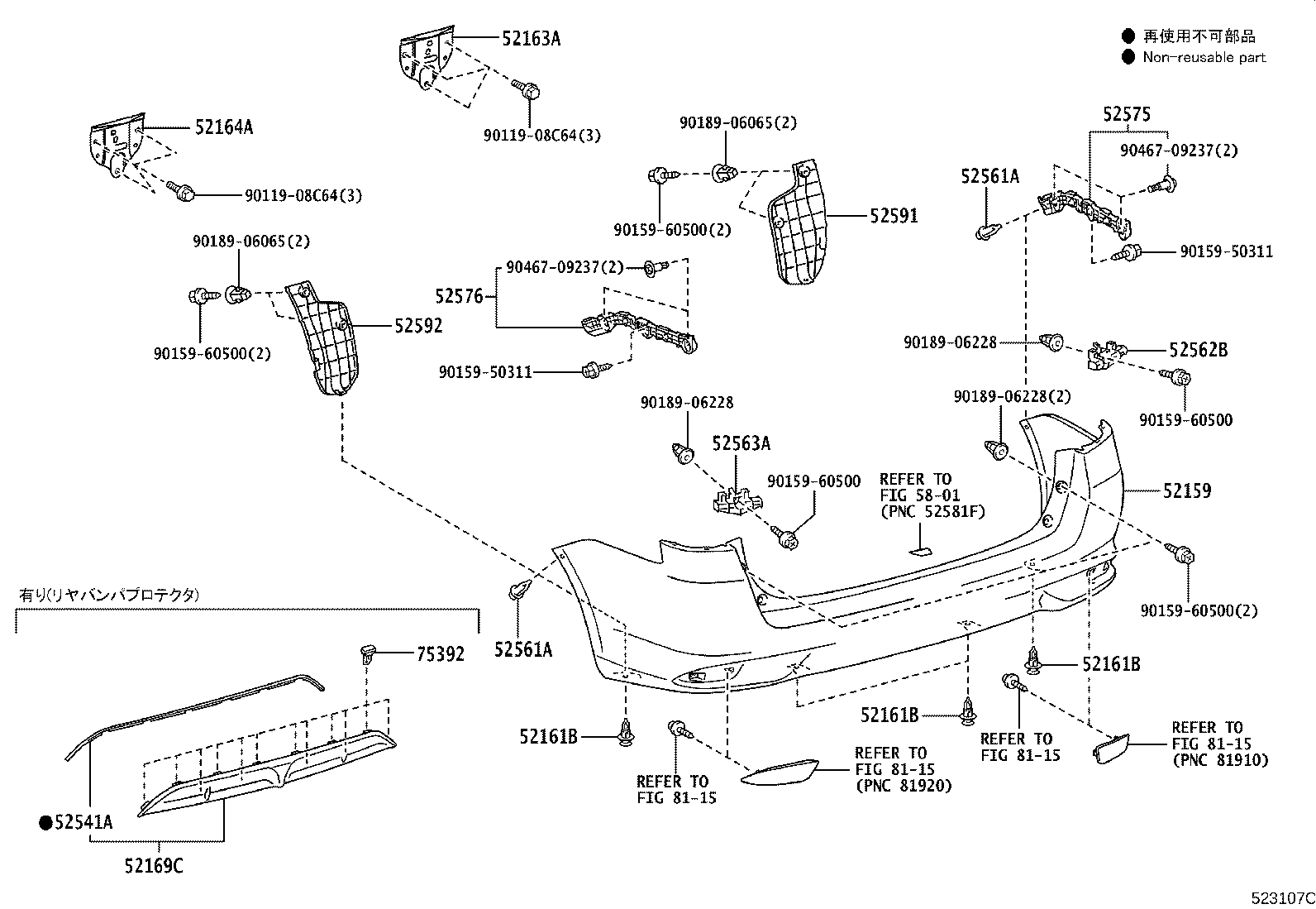Figure 523107C