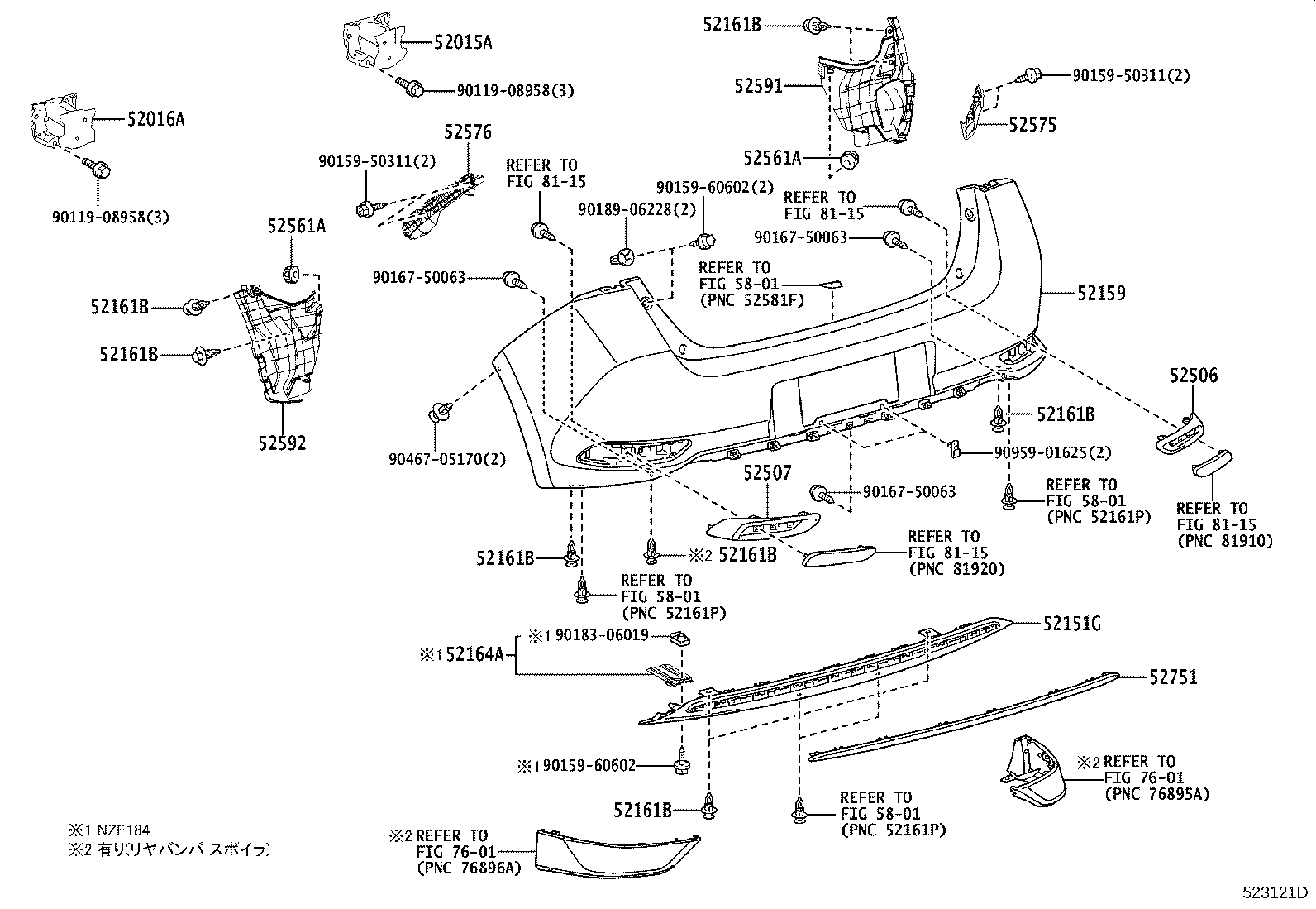 Figure 523121D
