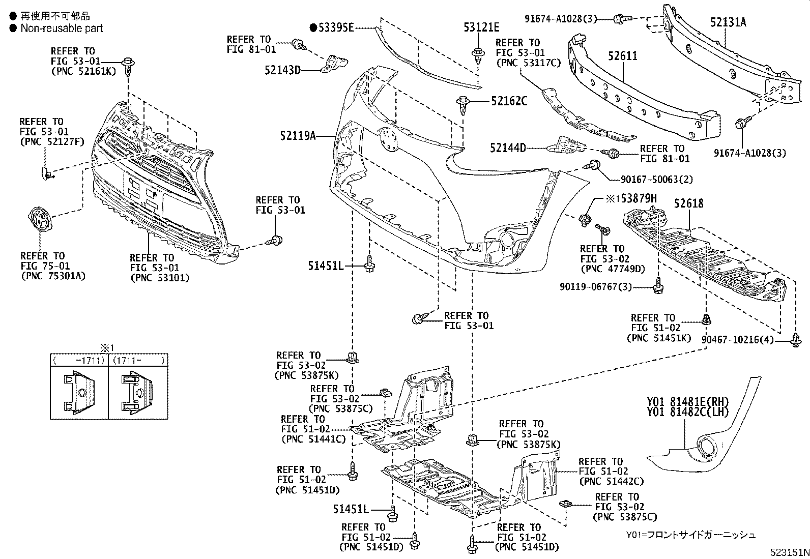 Exploded illustration 523151N
