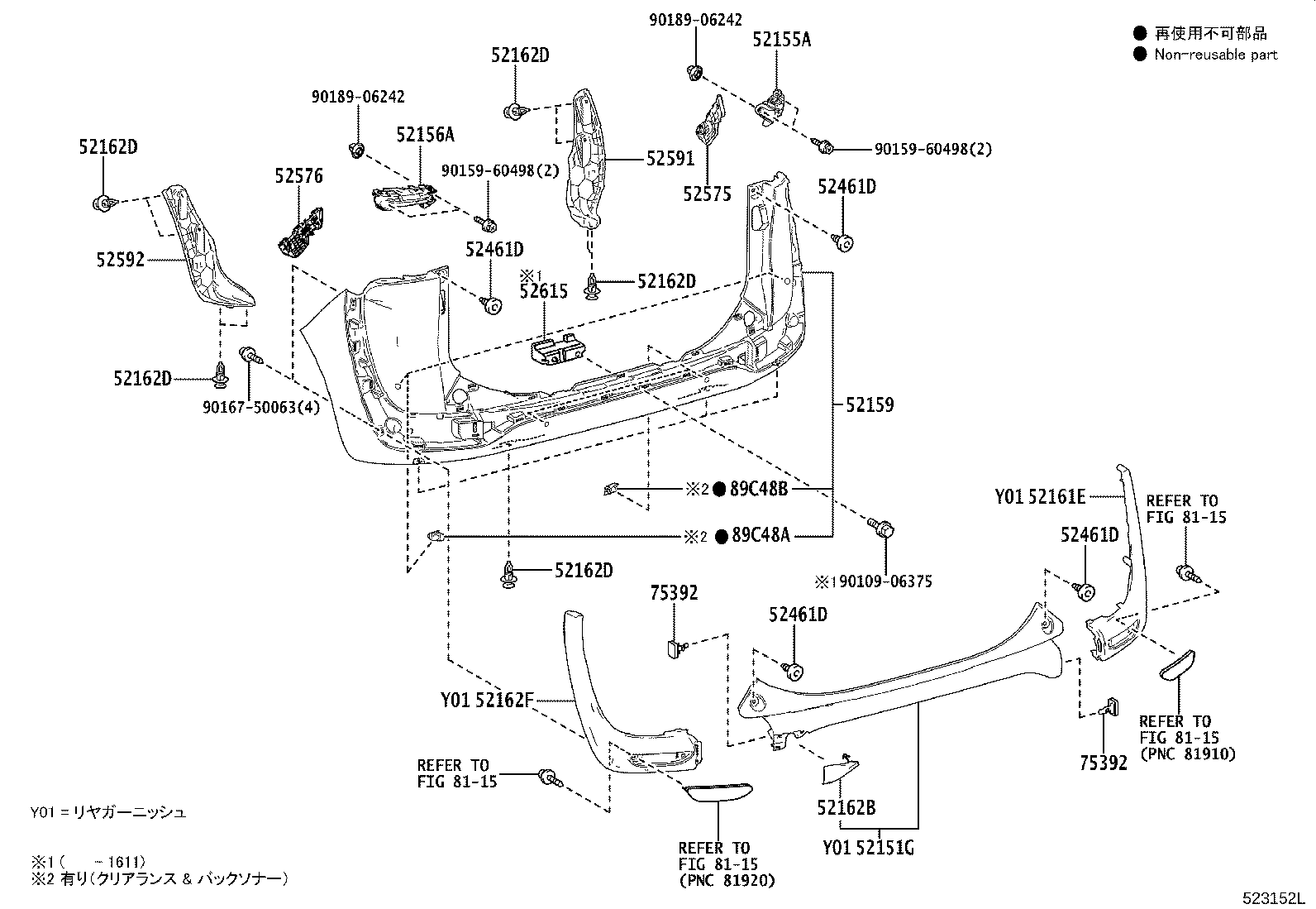 Exploded illustration 523152L