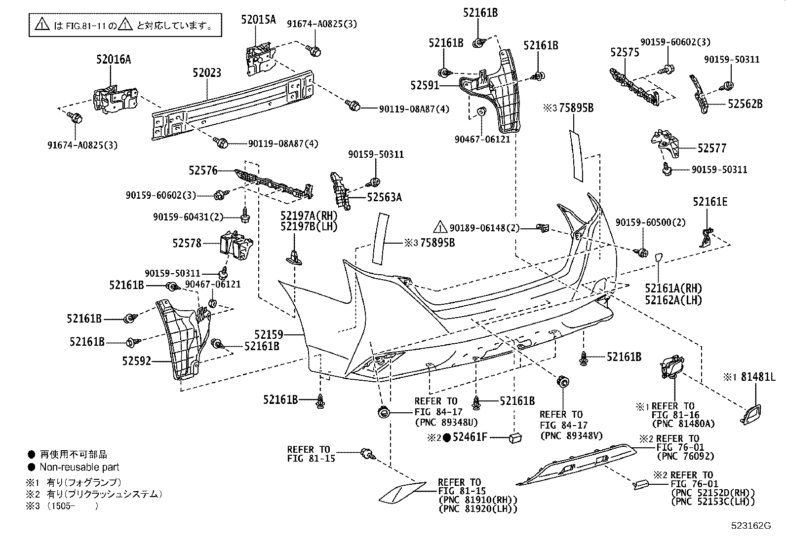 Figure 523162G