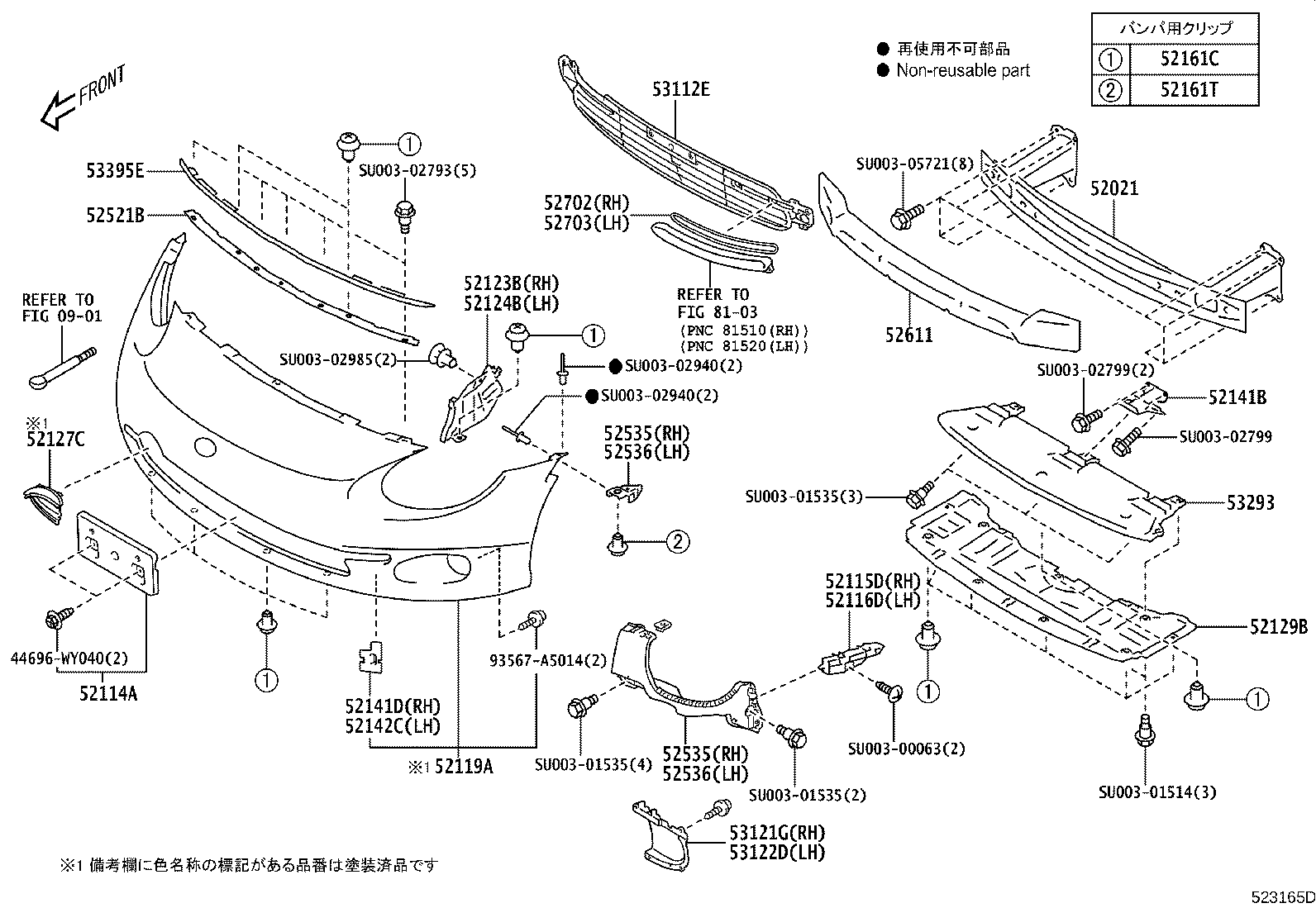 Figure 523165D