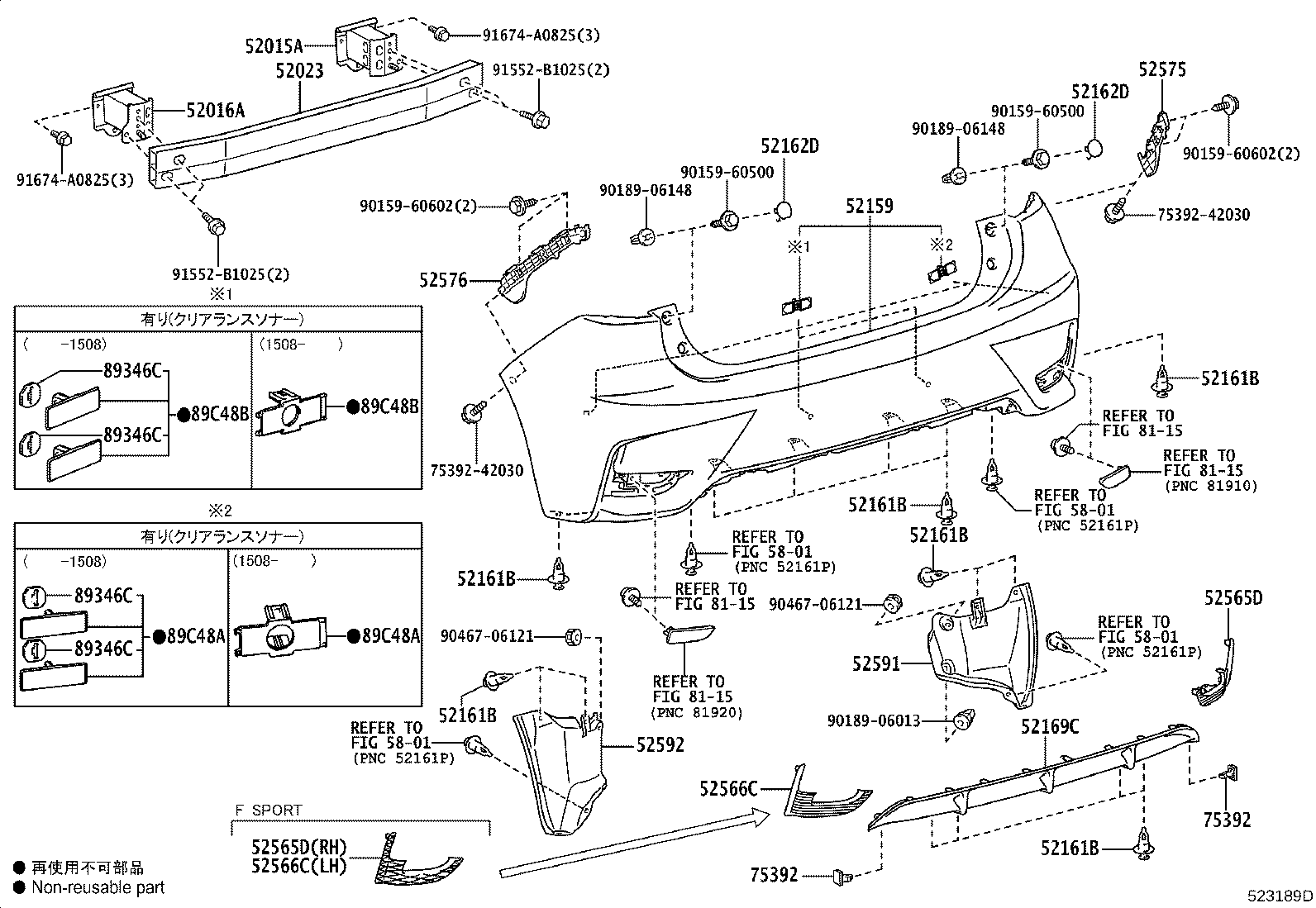 Figure 523189D