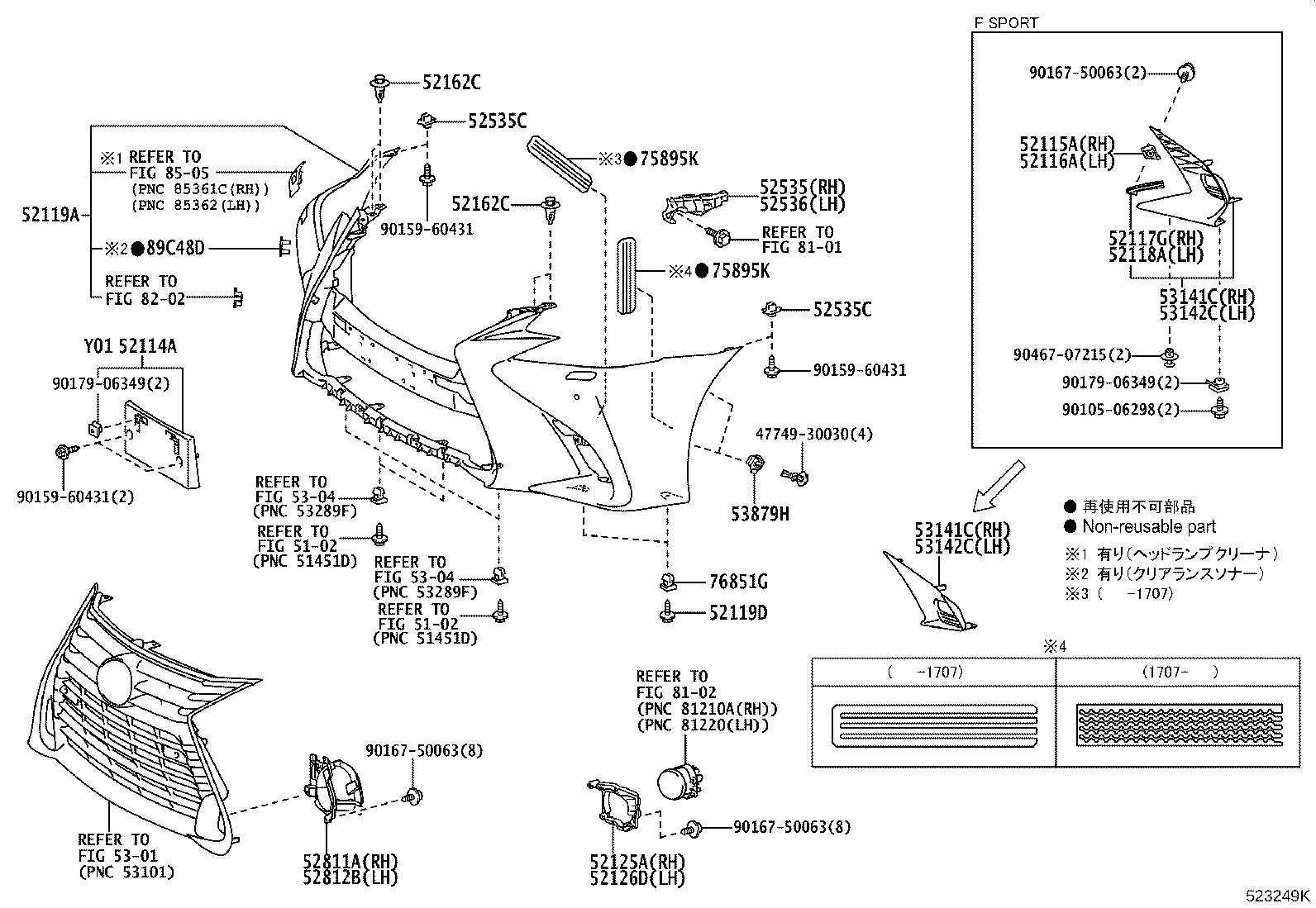 Figure 523249K