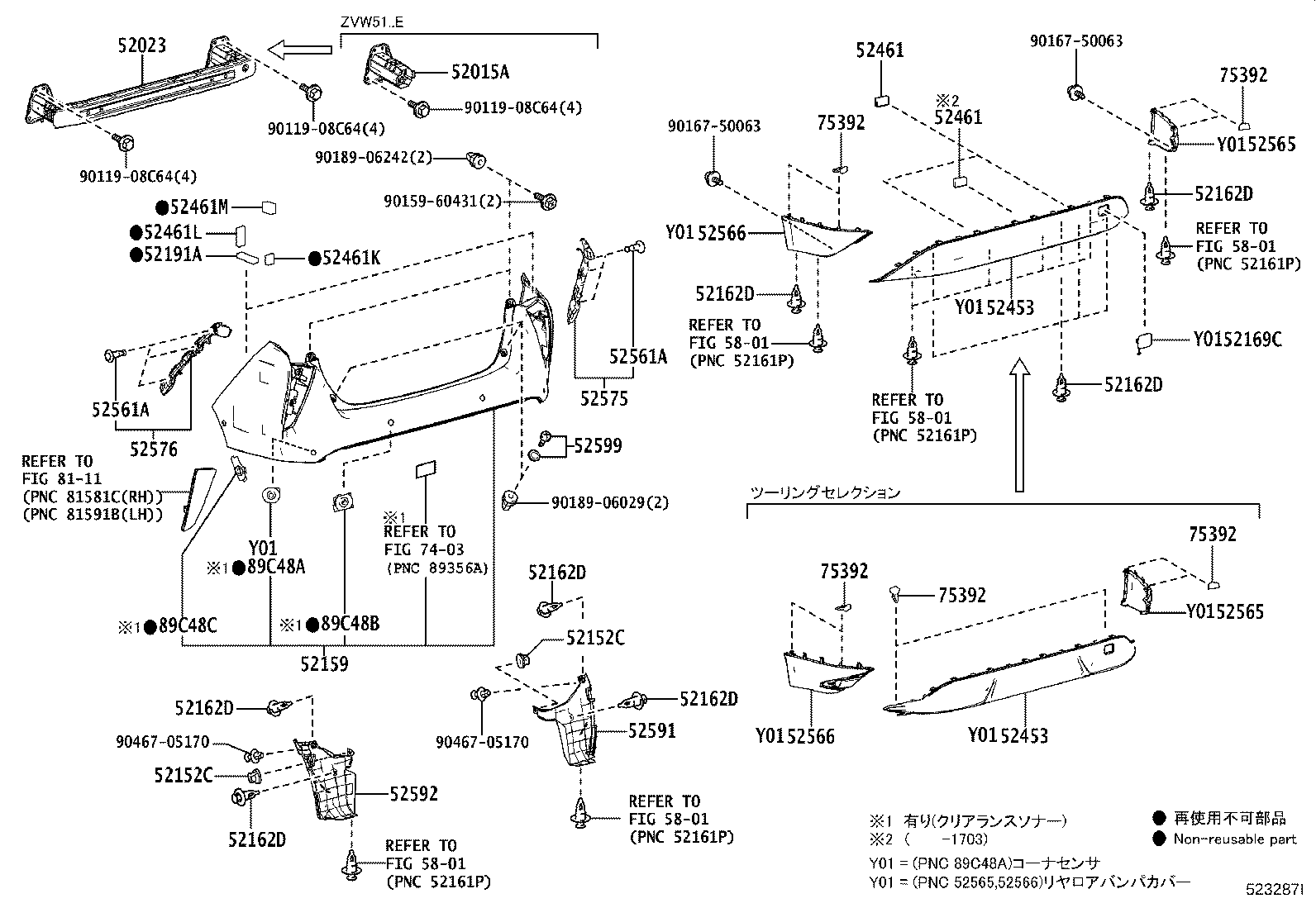 Exploded illustration 523287I