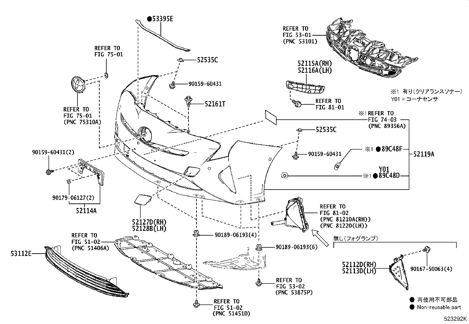 Exploded illustration 523292K