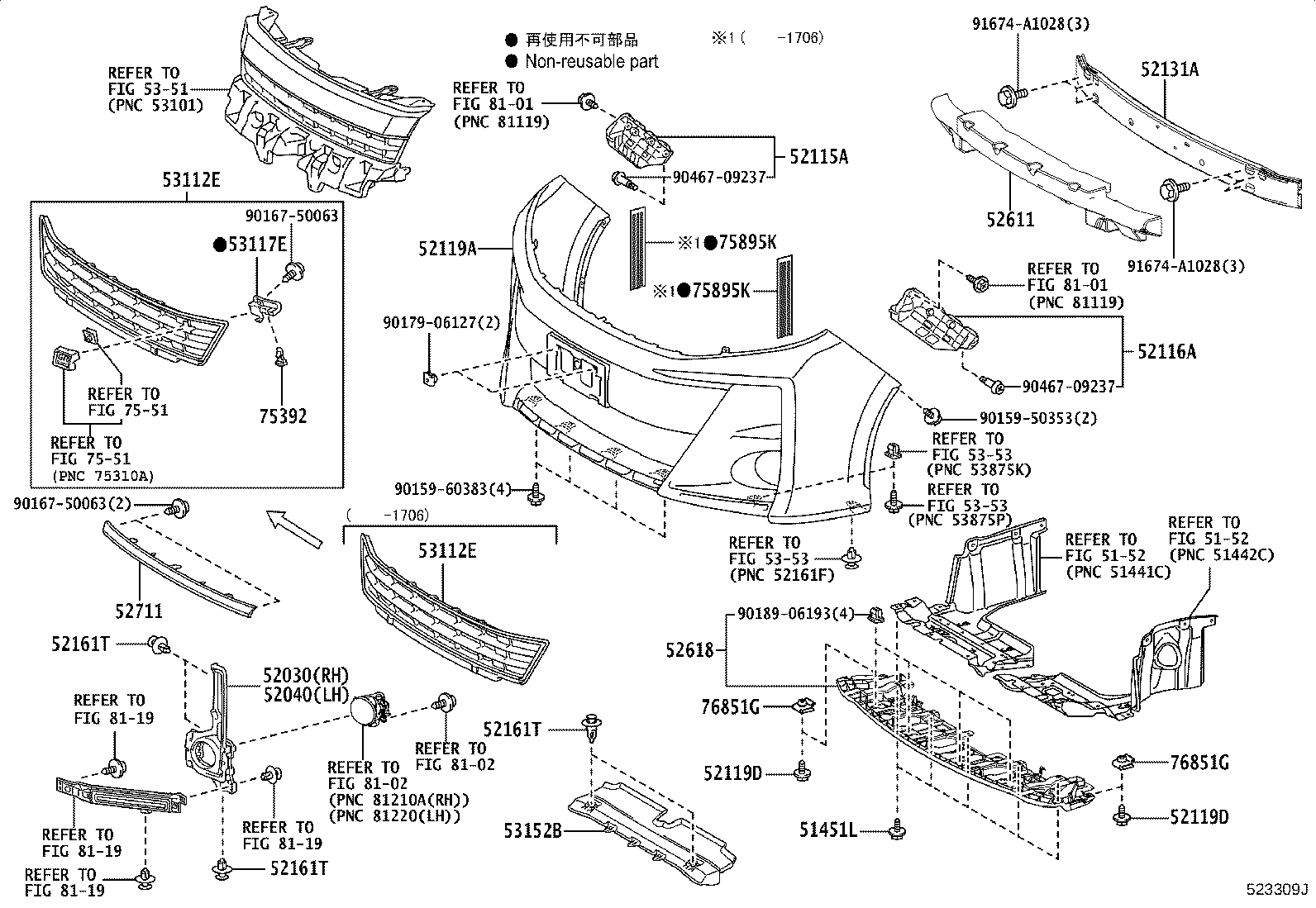 Figure 523309J